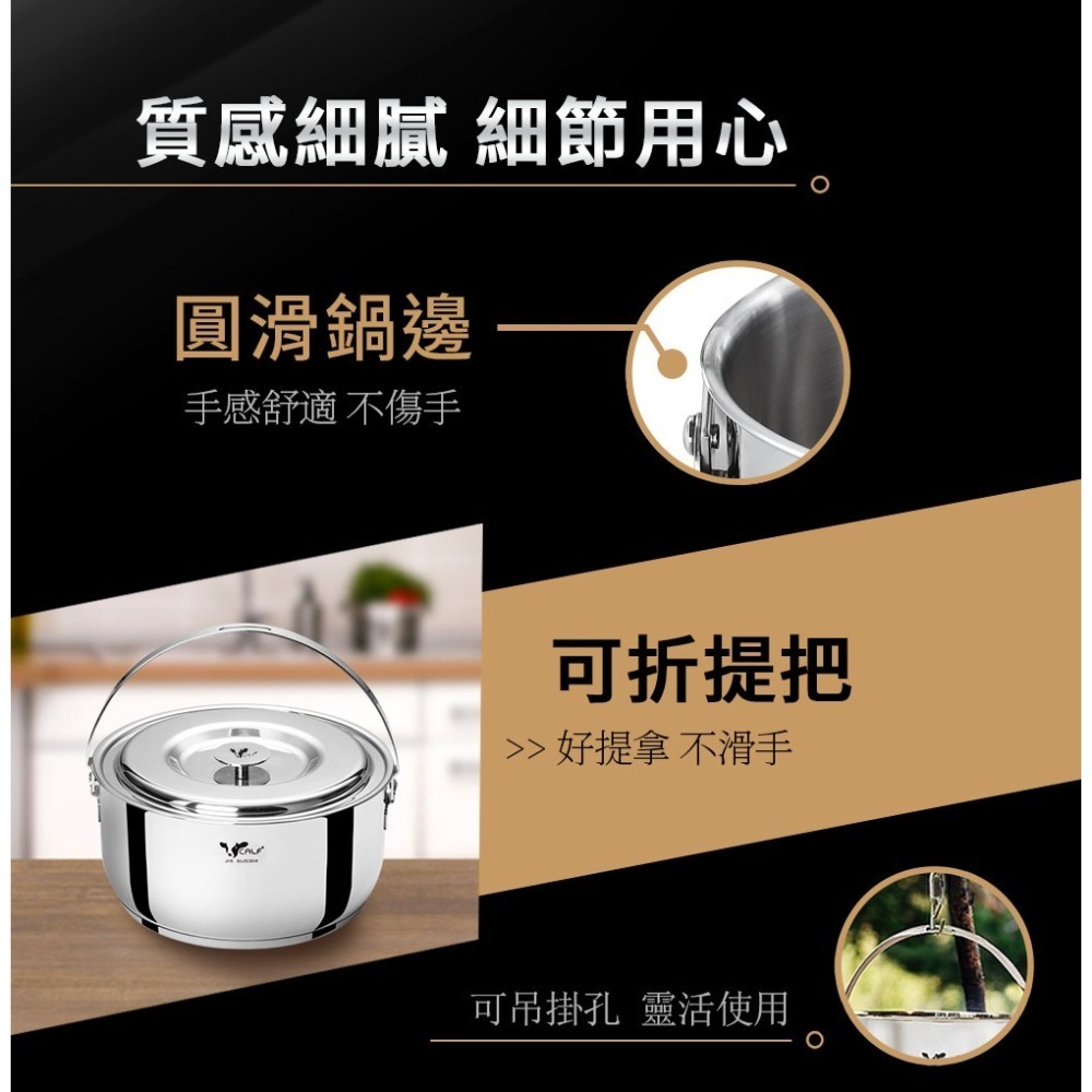 【Buffalo牛頭牌】新小牛304不鏽鋼加厚底調理鍋三入組(16cm+20cm+22cm/IH.電磁爐適用)-細節圖4