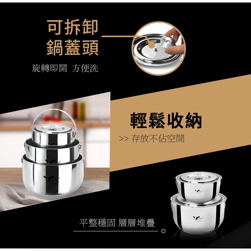 【Buffalo牛頭牌】新小牛304不鏽鋼加厚底調理鍋三入組(16cm+20cm+22cm/IH.電磁爐適用)-細節圖5