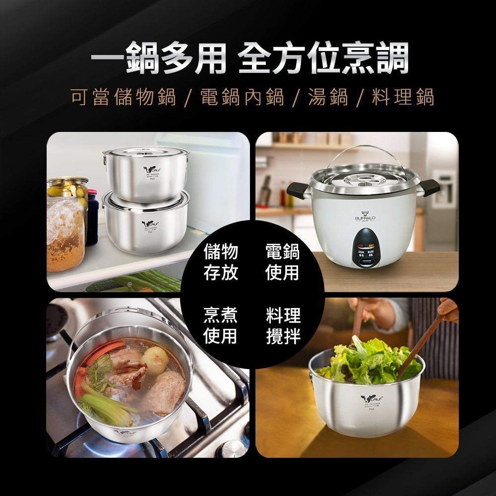【Buffalo牛頭牌】新小牛304不鏽鋼加厚底調理鍋三入組(16cm+20cm+22cm/IH.電磁爐適用)-細節圖6