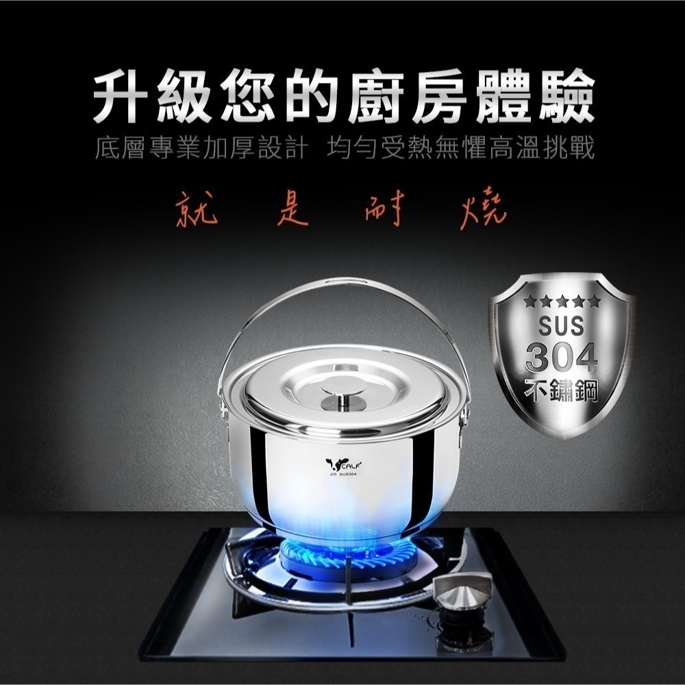 【Buffalo牛頭牌】新小牛304不鏽鋼加厚底調理鍋三入組(16cm+20cm+22cm/IH.電磁爐適用)-細節圖3