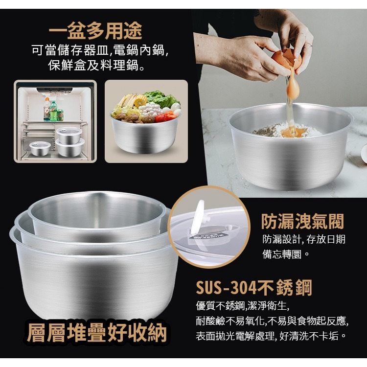 【Buffalo牛頭牌】304不鏽鋼保鮮料理盆(含密封蓋)6件組-細節圖3