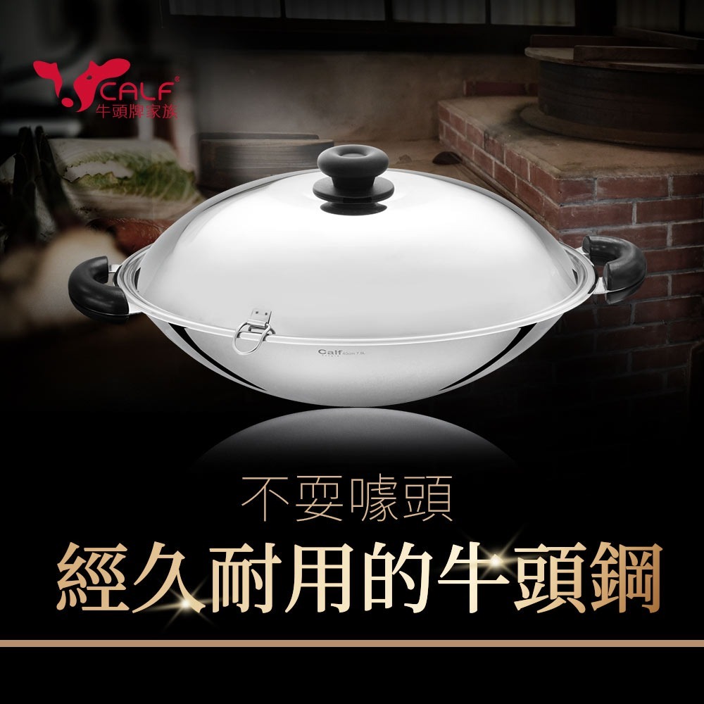 【Buffalo牛頭牌】小牛雙耳炒鍋40cm送笛音壺5公升(304不鏽鋼 大容量 防刮耐用 健康烹調)-細節圖2