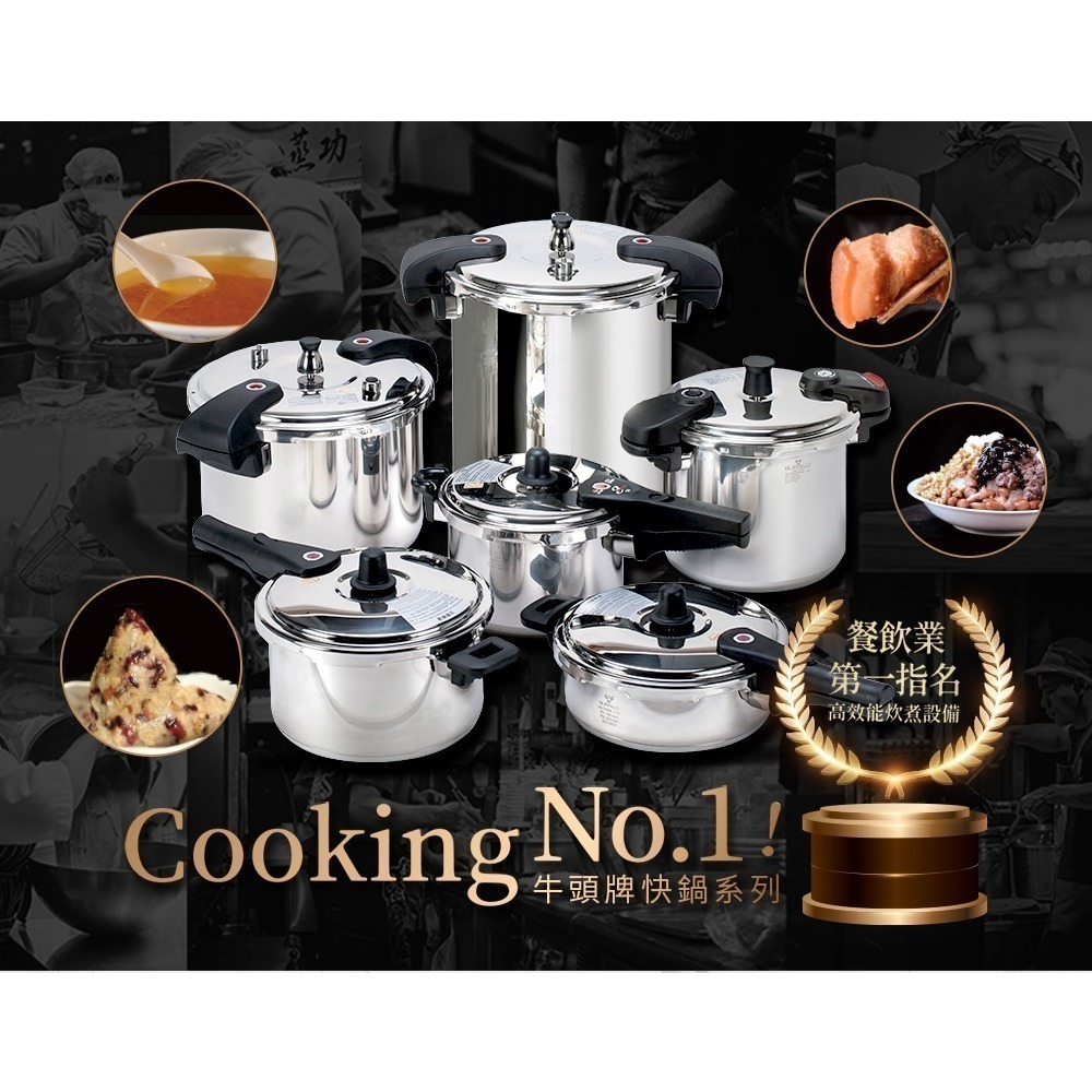 【Buffalo牛頭牌】雅適商用快鍋20L (壓力鍋 304不鏽鋼 SGS檢測安全無毒 電磁爐 IH爐 營業用)-細節圖2