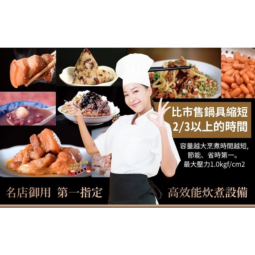 【Buffalo牛頭牌】雅適商用快鍋20L (壓力鍋 304不鏽鋼 SGS檢測安全無毒 電磁爐 IH爐 營業用)-細節圖3