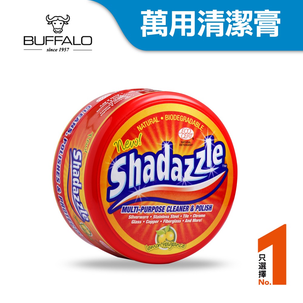 【Buffalo 牛頭牌】法國萬用清潔膏 Shadazzle(天然清潔用品)-細節圖2
