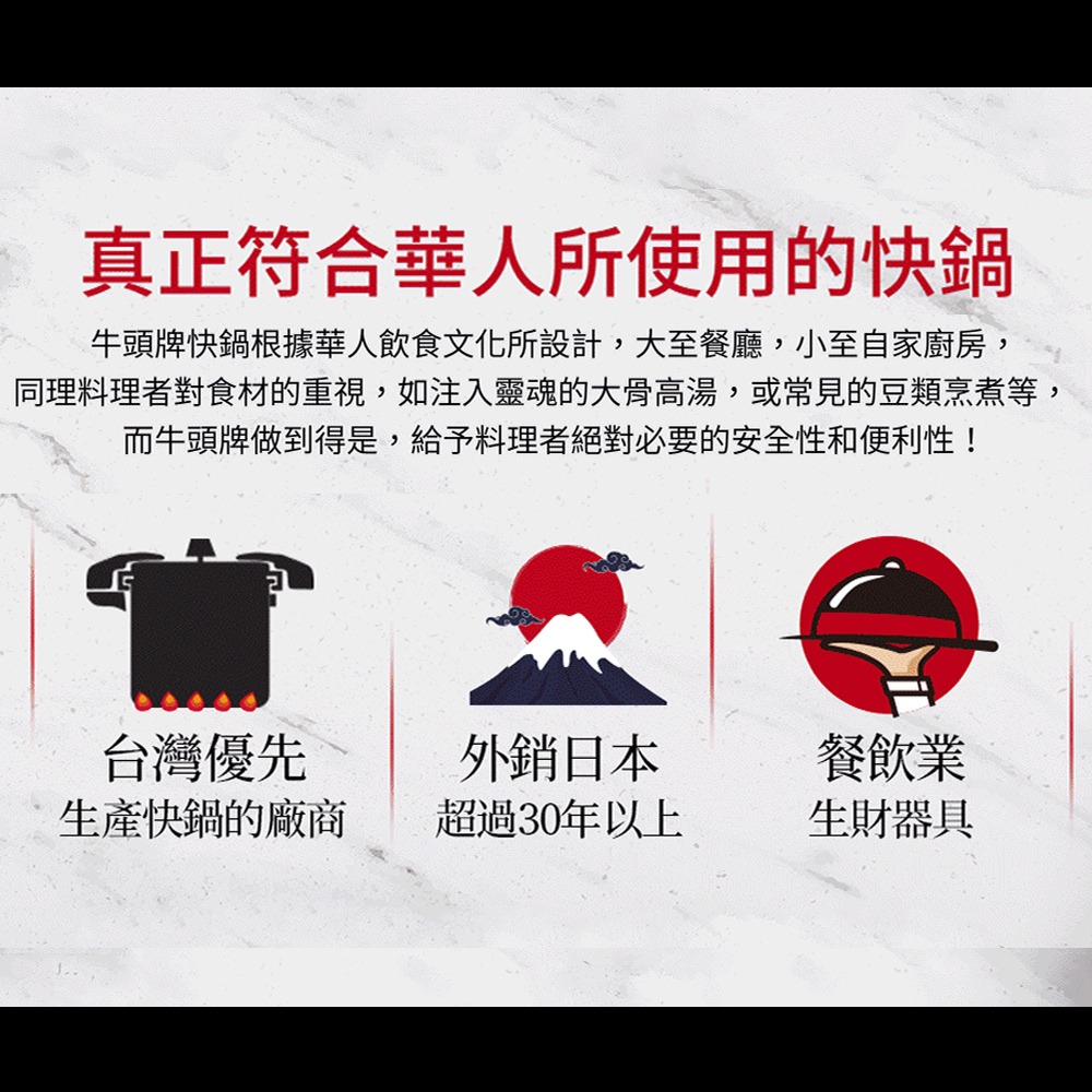 【Buffalo牛頭牌】雅適商用快鍋15L (壓力鍋 304不鏽鋼 SGS檢測安全無毒 電磁爐 IH爐 營業用)-細節圖4