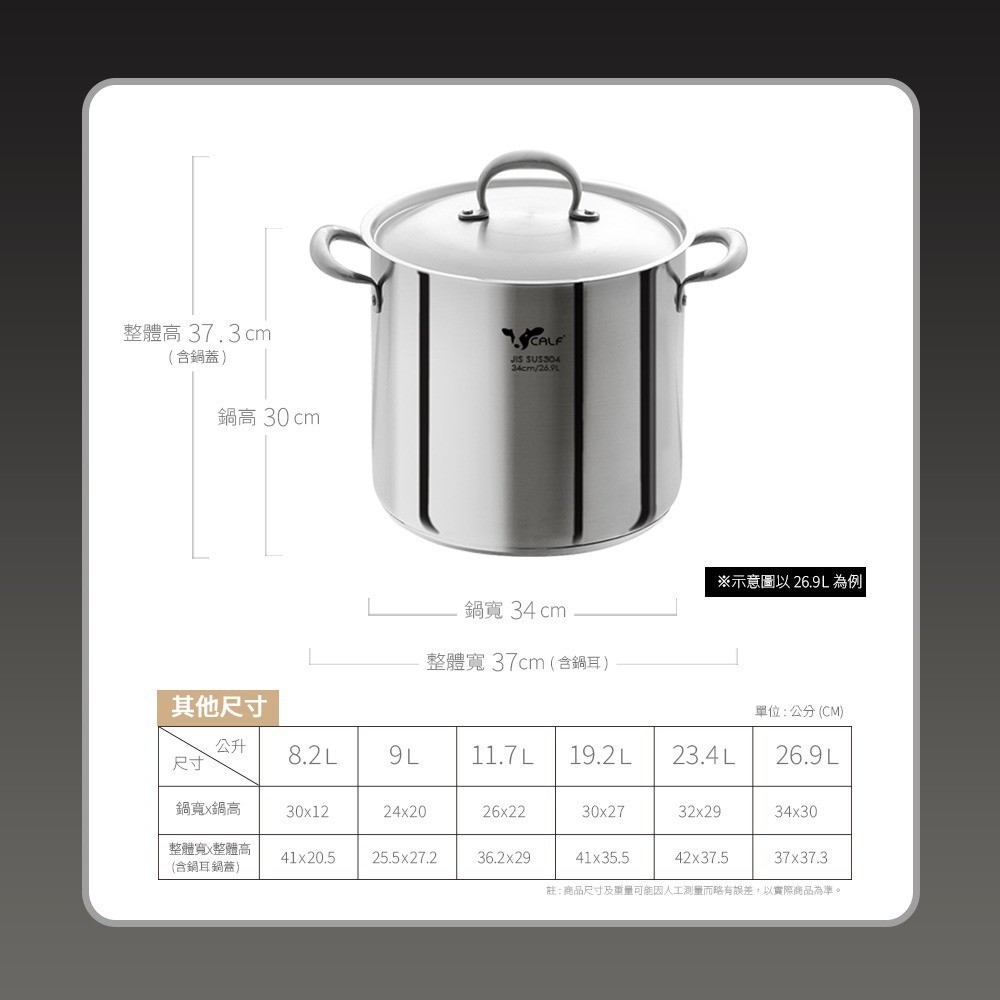 【Buffalo牛頭牌】304不鏽鋼深型雙耳湯鍋(燉湯鍋/魯桶/滷桶/營業用/IH.電磁爐適用)-細節圖8