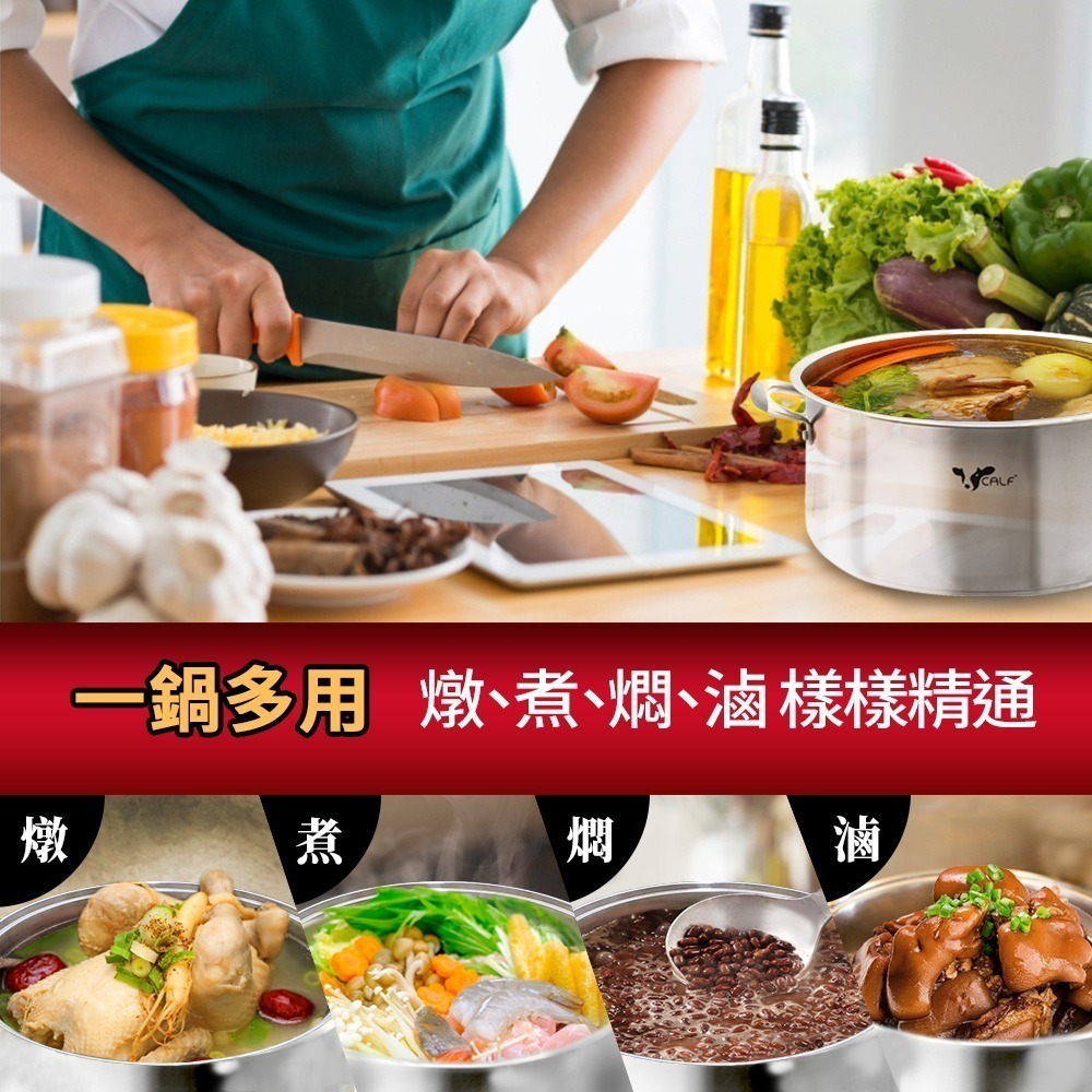 【Buffalo牛頭牌】304不鏽鋼深型雙耳湯鍋(燉湯鍋/魯桶/滷桶/營業用/IH.電磁爐適用)-細節圖6