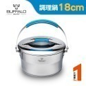 【Buffalo牛頭牌】新雅登調理鍋16/18/20/24公分-規格圖4