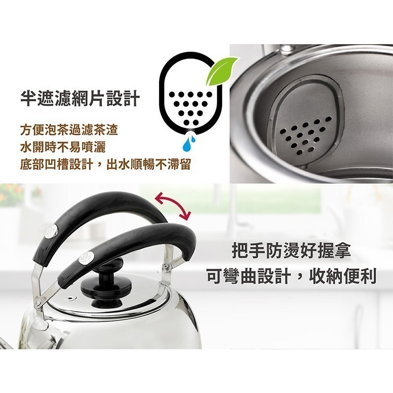 【Buffalo牛頭牌】百福樂304不鏽鋼笛音壺4L(經典暢銷系列/SGS認證安全無毒/煮水壺/IH電磁爐適用)-細節圖3