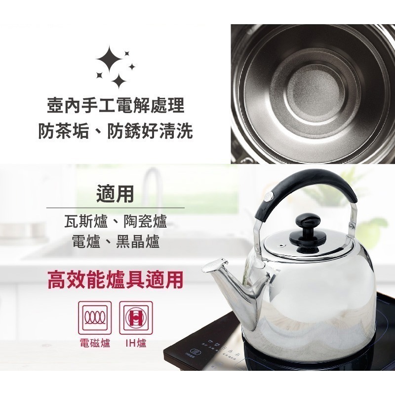 【Buffalo牛頭牌】百福樂304不鏽鋼笛音壺6L(經典暢銷系列/SGS認證安全無毒/煮水壺/IH電磁爐適用)-細節圖3
