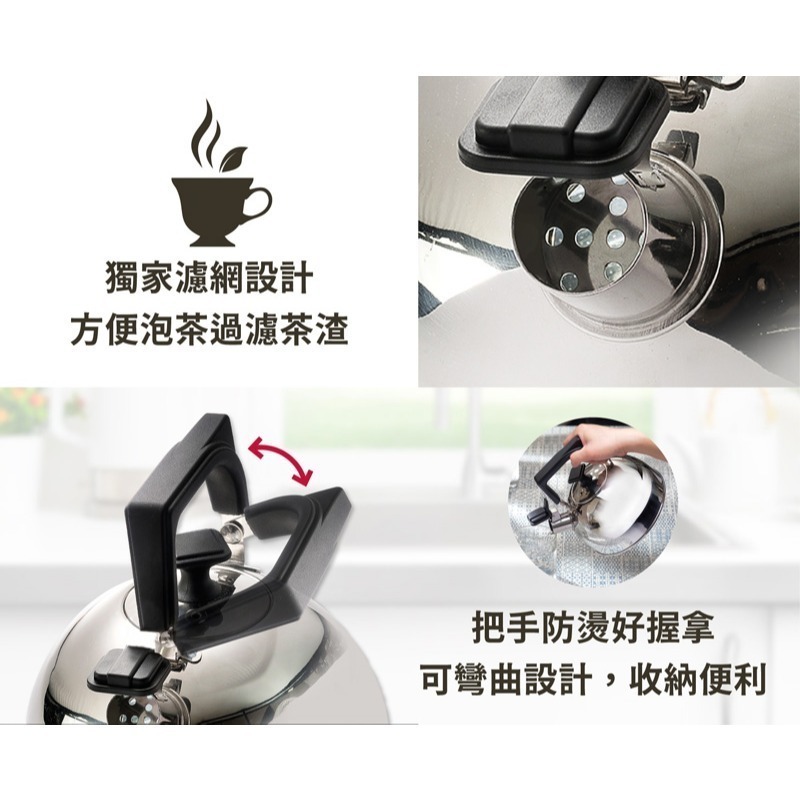 【Buffalo牛頭牌】歐風304不鏽鋼笛音壺3.0L(SGS認證安全無毒/煮水壺/燒水壺/開水壺/IH電磁爐適用)-細節圖3