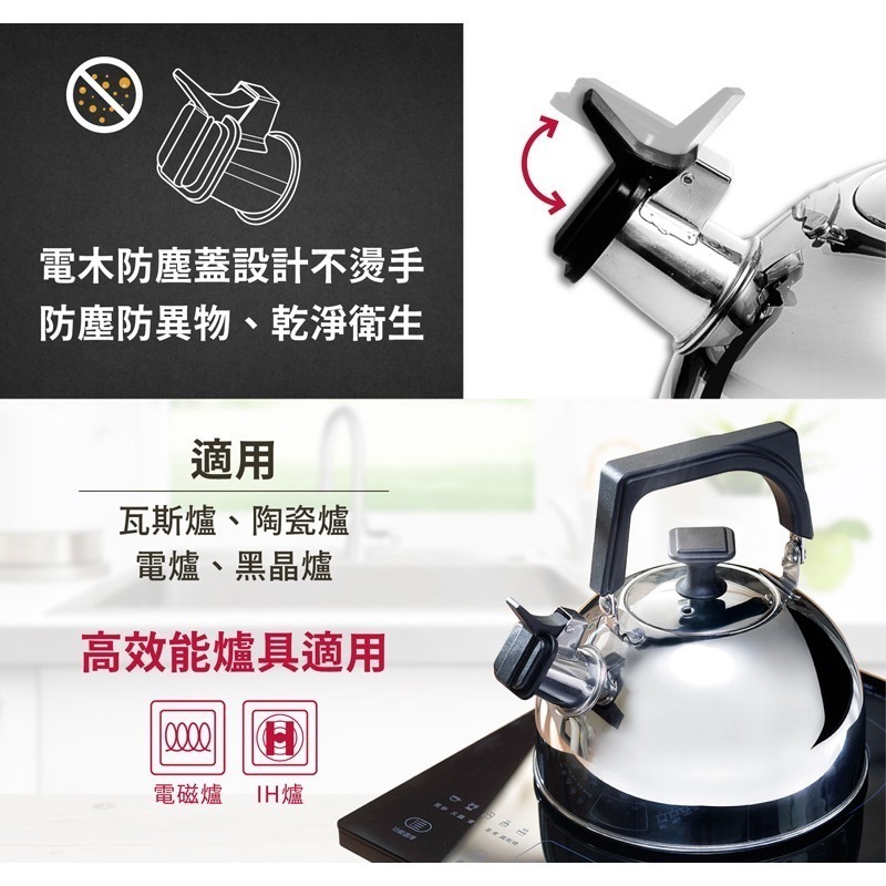 【Buffalo牛頭牌】歐風304不鏽鋼笛音壺3.0L(SGS認證安全無毒/煮水壺/燒水壺/開水壺/IH電磁爐適用)-細節圖4