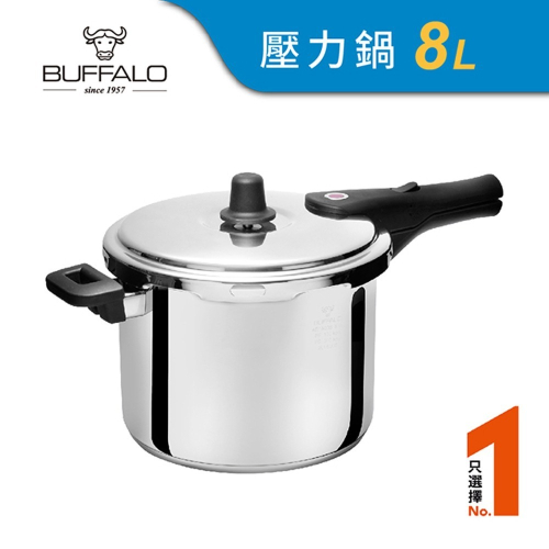 【Buffalo牛頭牌】雅登快鍋8L (壓力鍋 304不銹鋼 SGS檢測安全無毒 電磁爐 IH爐 營業用)