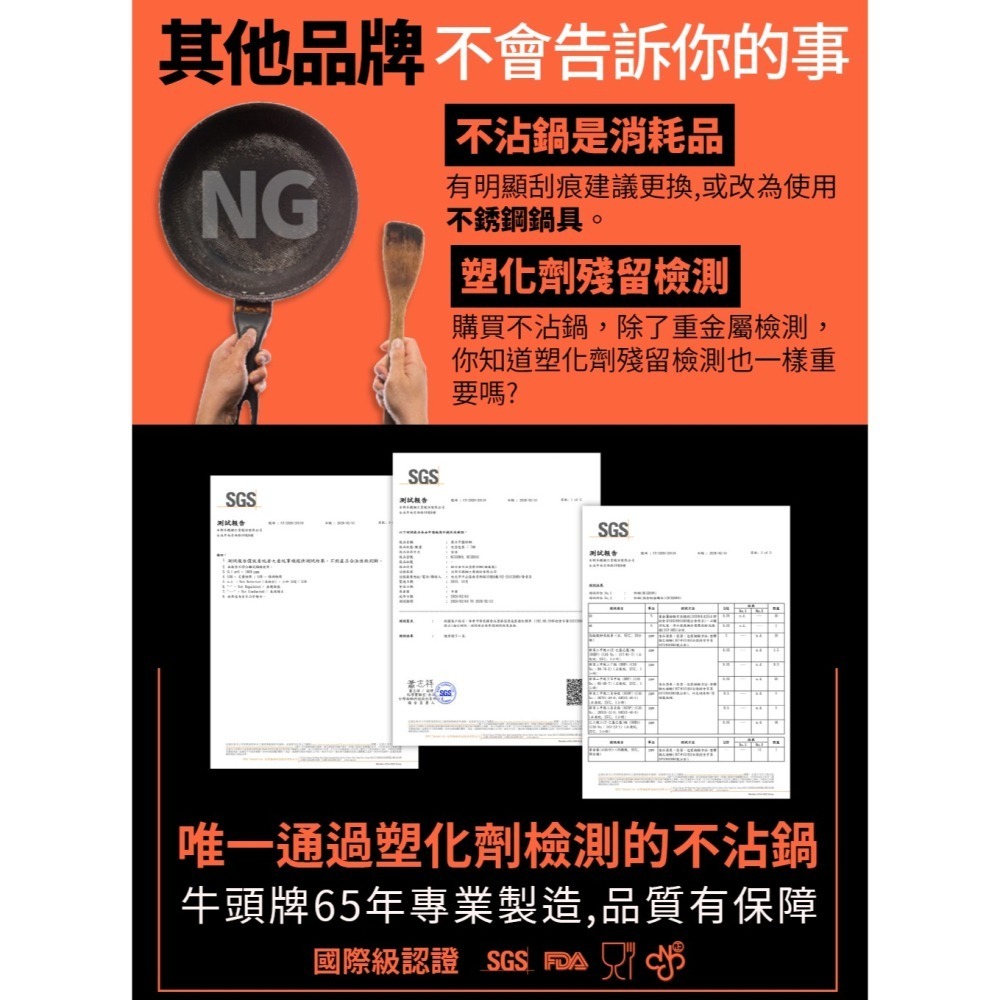 【Buffalo牛頭牌】小牛原石不沾平圓炒鍋28cm(IH/電磁爐適用)送兩用隔熱碗-細節圖5