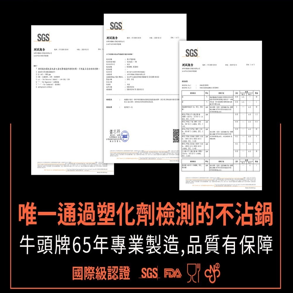 【Buffalo牛頭牌】年終慶-小牛原石不沾平圓炒鍋30cm送防燙隔熱碗x2(IH/電磁爐適用)-細節圖4