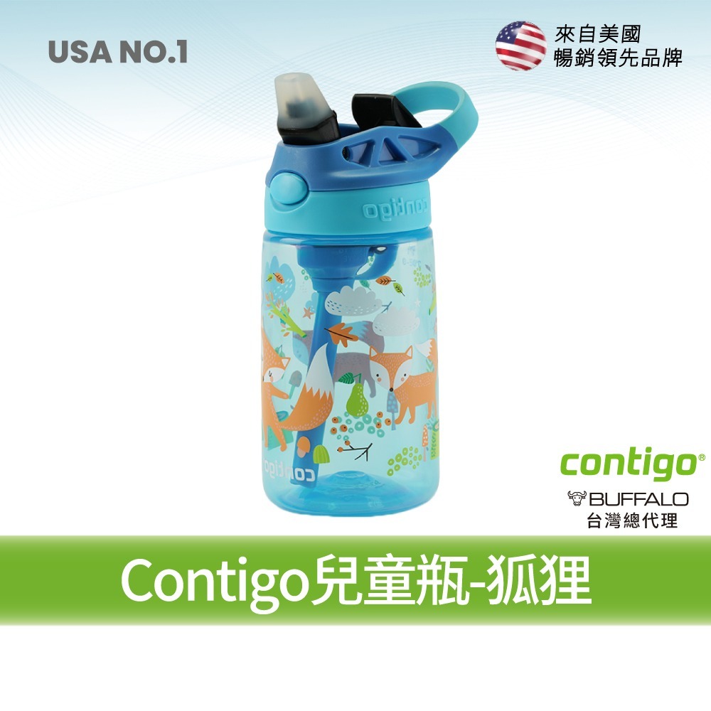 【美國Contigo】防漏兒童吸管瓶414ml｜台灣總代理公司貨 100%防塵防漏 兒童水壺 水杯 水瓶 吸-規格圖11