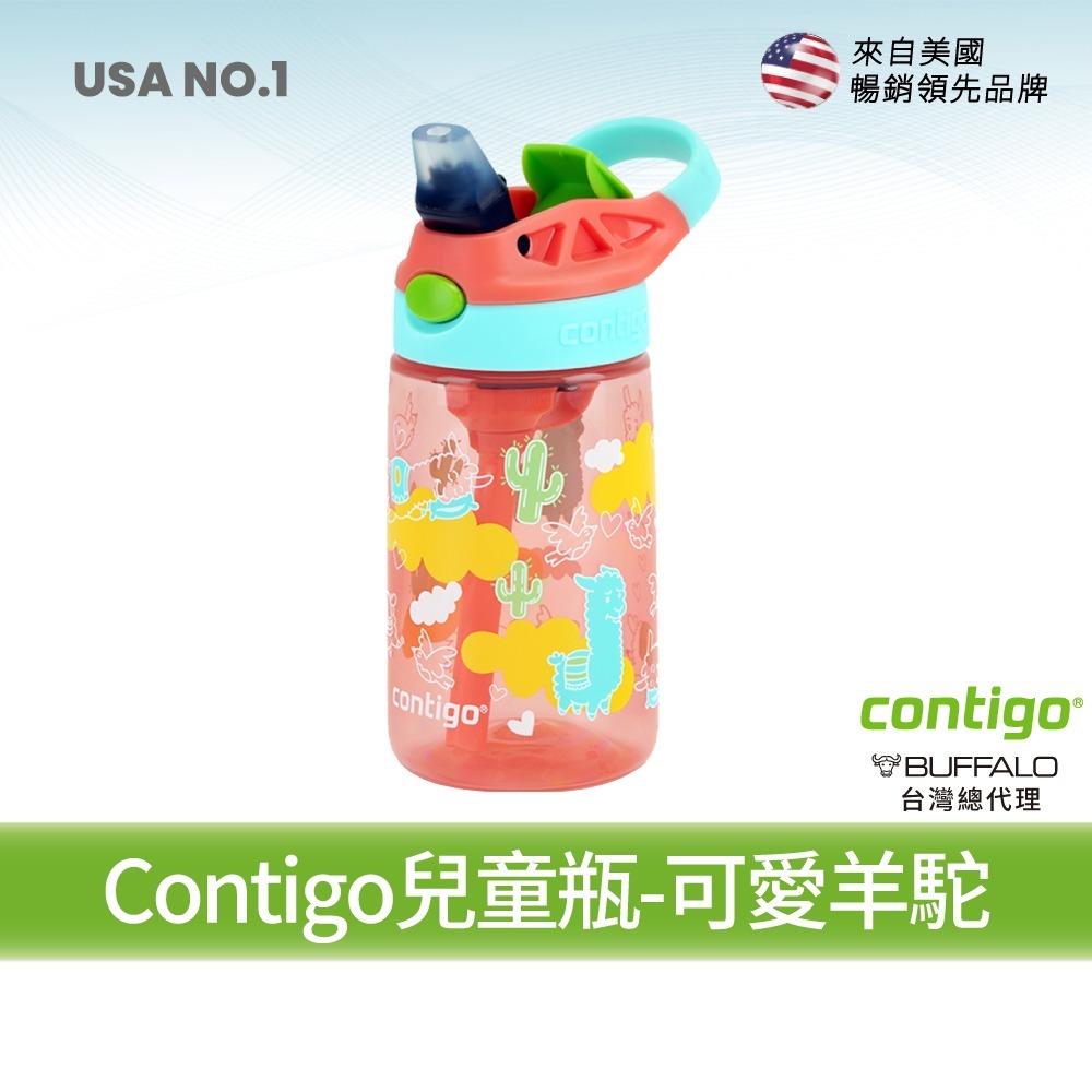 【美國Contigo】防漏兒童吸管瓶414ml｜台灣總代理公司貨 100%防塵防漏 兒童水壺 水杯 水瓶 吸-規格圖11