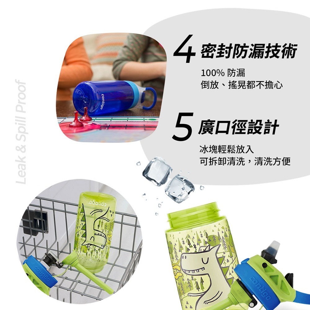 【美國Contigo】任選兩入兒童吸管瓶 414cc-(貓咪/獨角獸摩托車/狐狸)-細節圖5