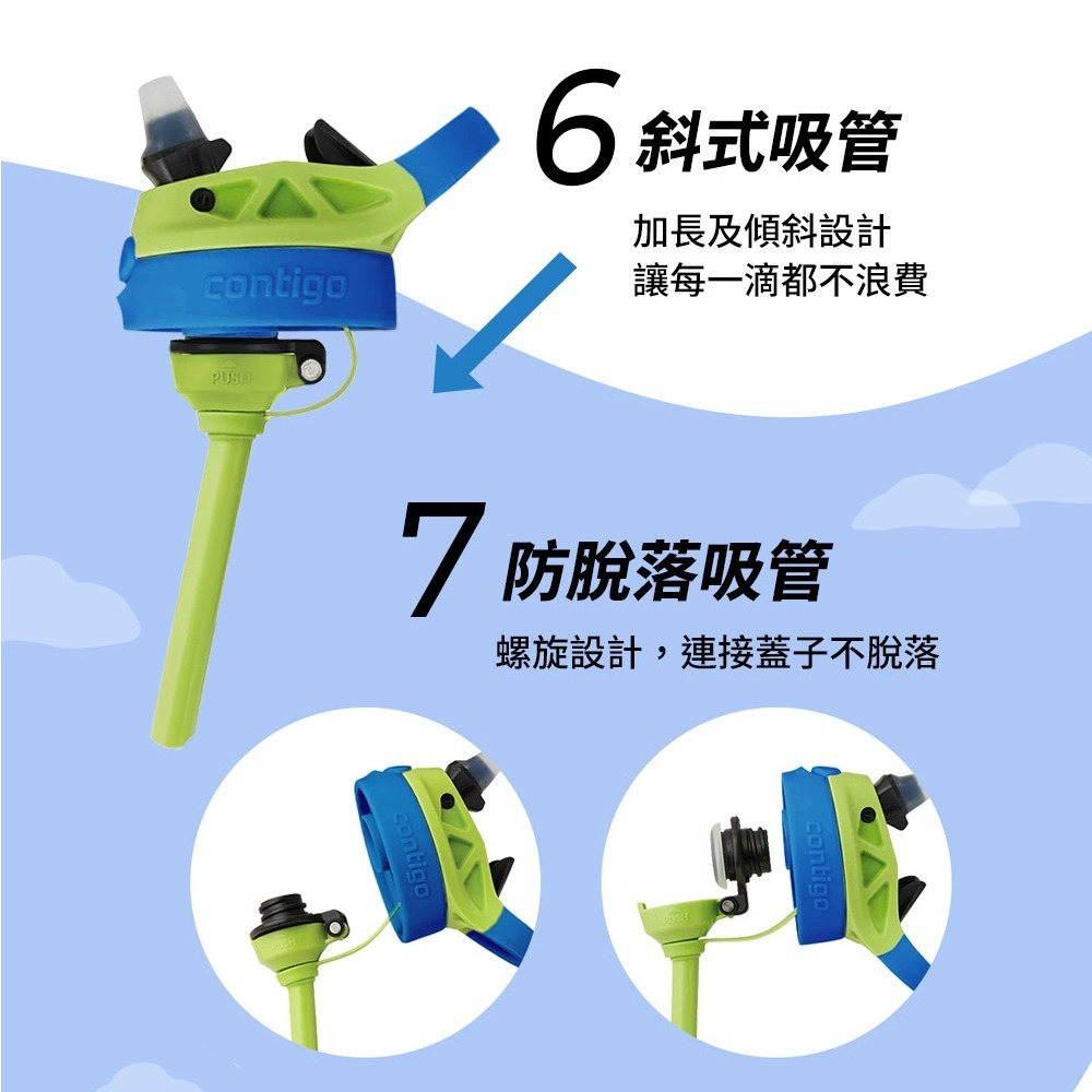 【美國Contigo】任選兩入兒童吸管瓶 414cc-(貓咪/獨角獸摩托車/狐狸)-細節圖6