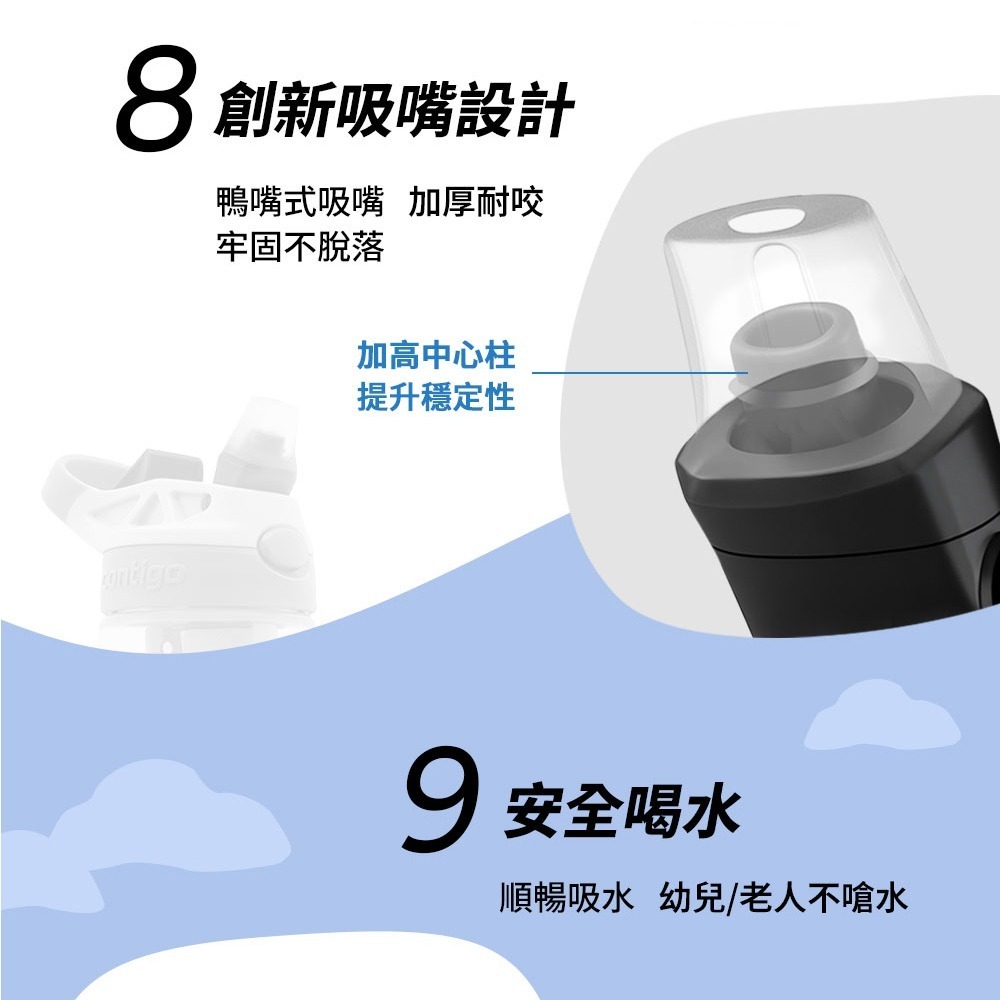 【美國Contigo】任選兩入兒童吸管瓶 414cc-(貓咪/獨角獸摩托車/狐狸)-細節圖7