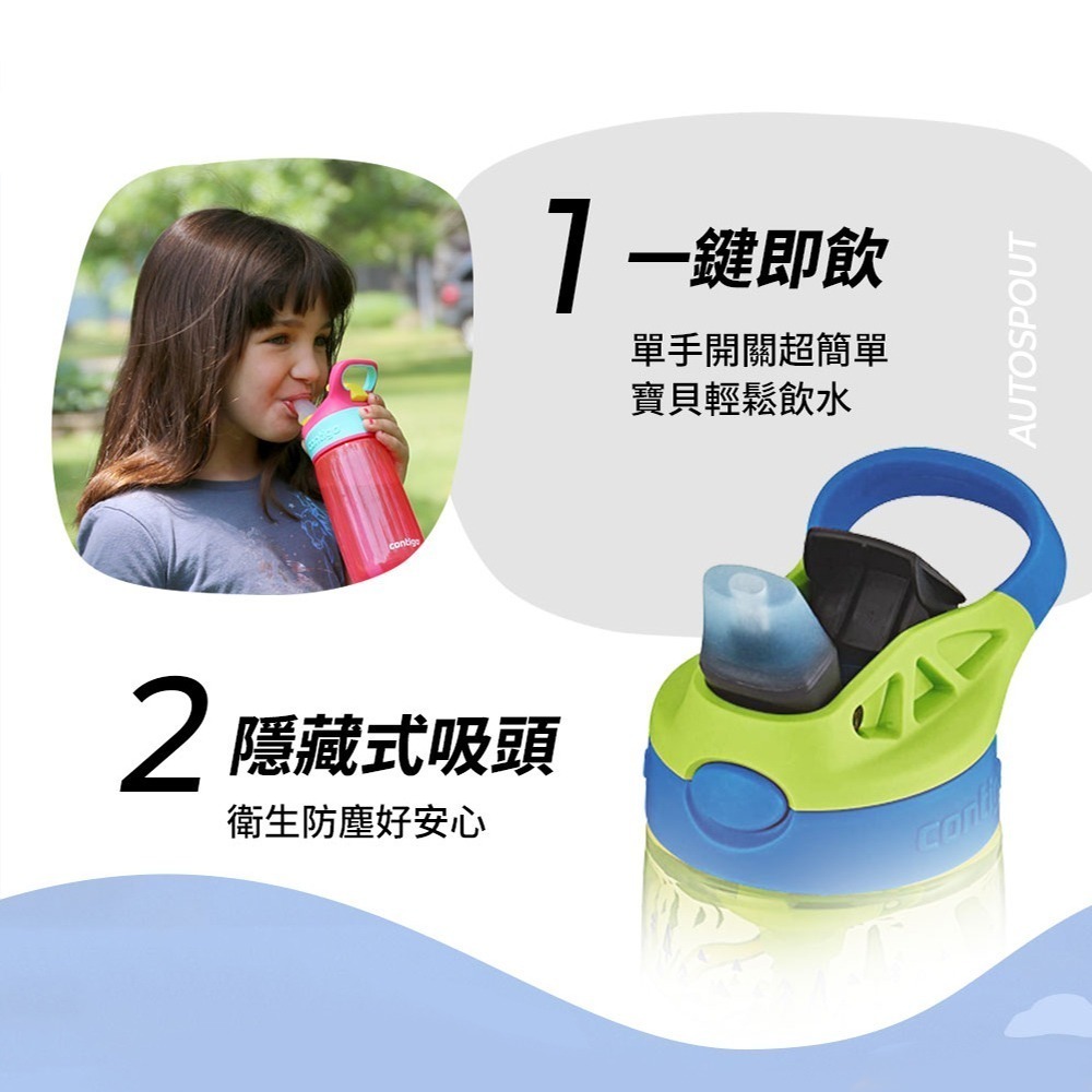 【美國Contigo】任選兩入兒童吸管瓶 414cc-(貓咪/獨角獸摩托車/狐狸)-細節圖3