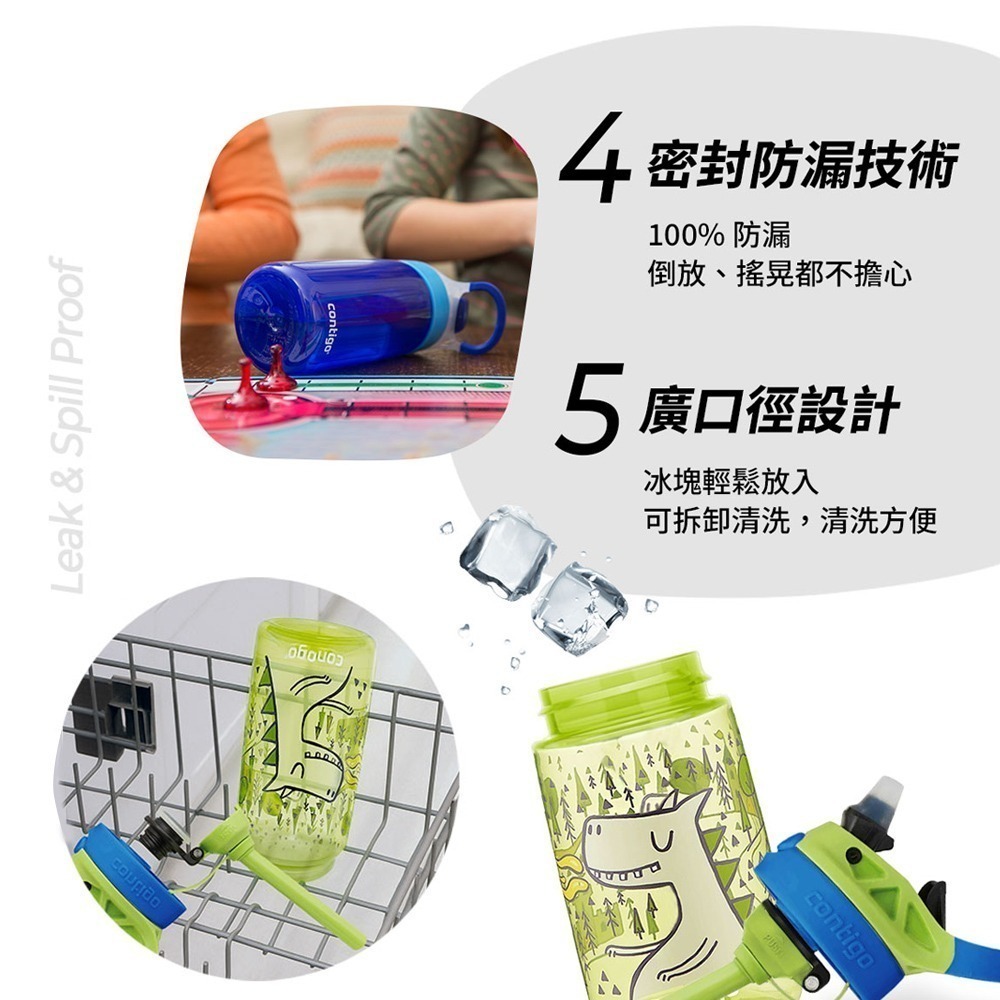 【美國Contigo】 2入組_防漏兒童吸管瓶414ml (台灣總代理 運動水瓶 水壺 吸嘴)-細節圖5
