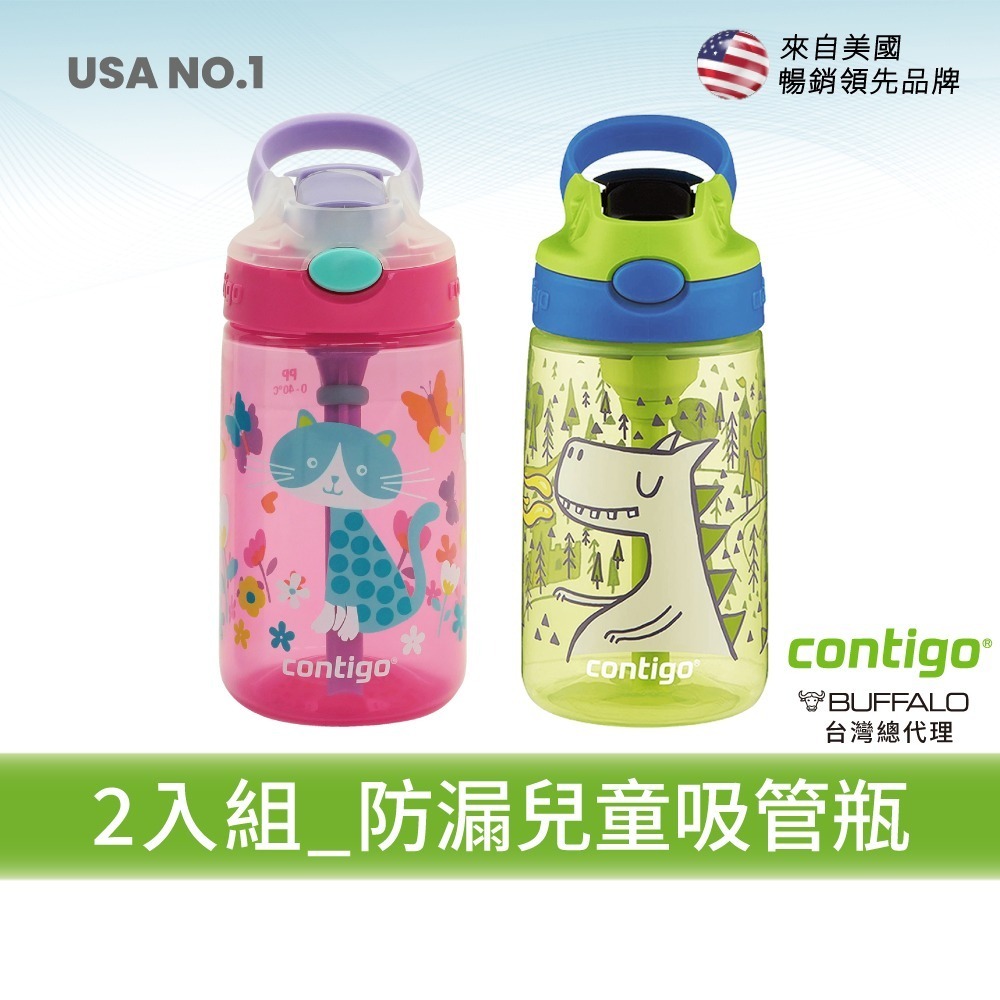 【美國Contigo】任選兩入兒童吸管瓶 414cc-(貓咪/獨角獸摩托車/狐狸)-規格圖9