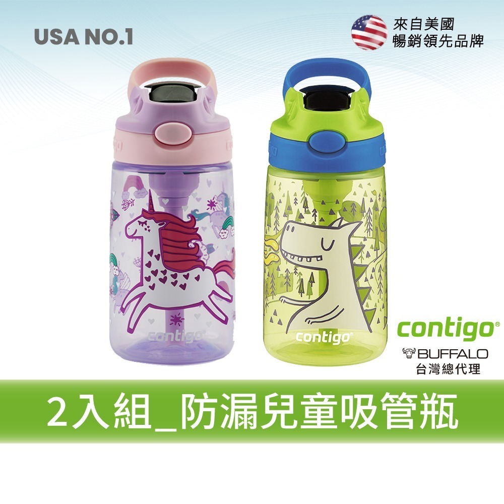 【美國Contigo】任選兩入兒童吸管瓶 414cc-(貓咪/獨角獸摩托車/狐狸)-規格圖9
