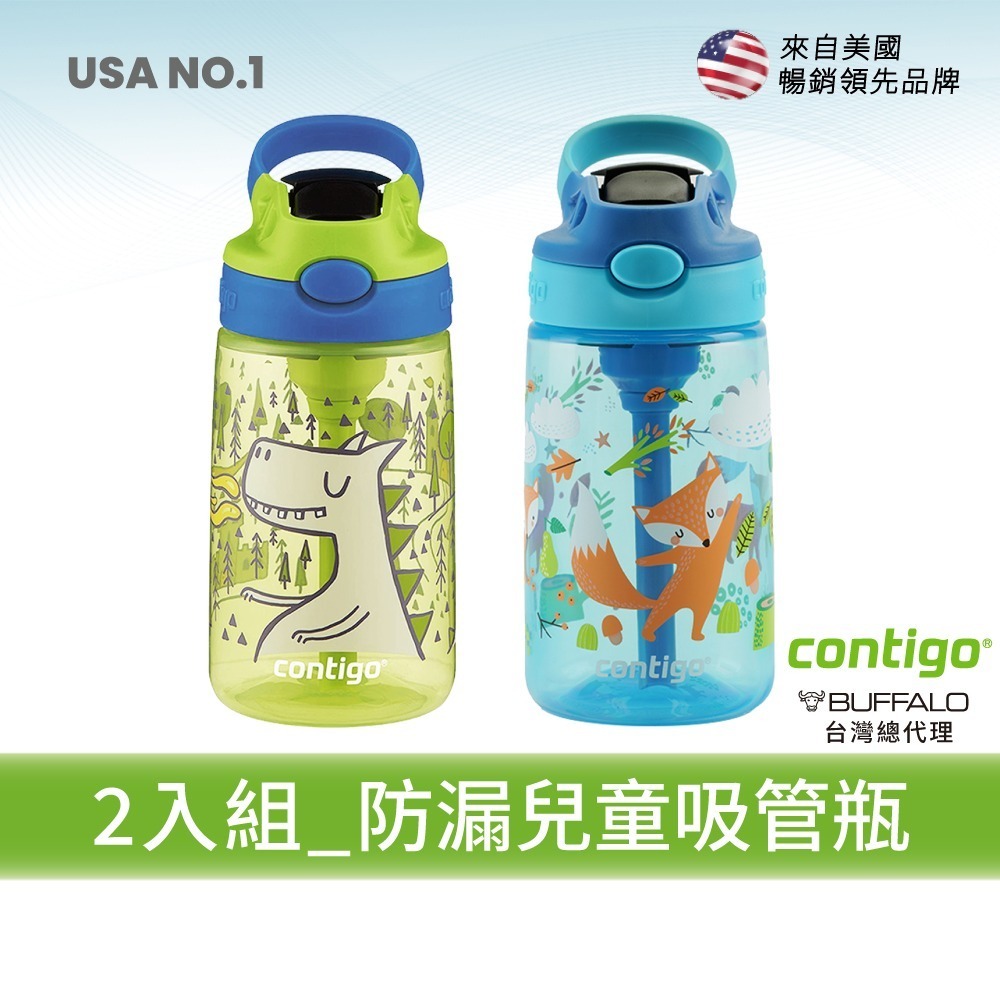 【美國Contigo】任選兩入兒童吸管瓶 414cc-(貓咪/獨角獸摩托車/狐狸)-規格圖9