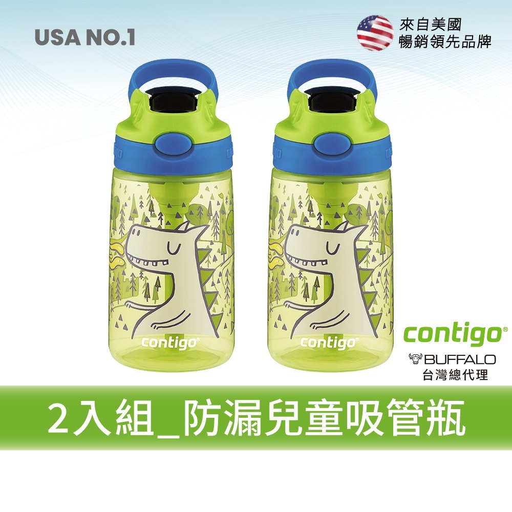 【美國Contigo】任選兩入兒童吸管瓶 414cc-(貓咪/獨角獸摩托車/狐狸)-規格圖9