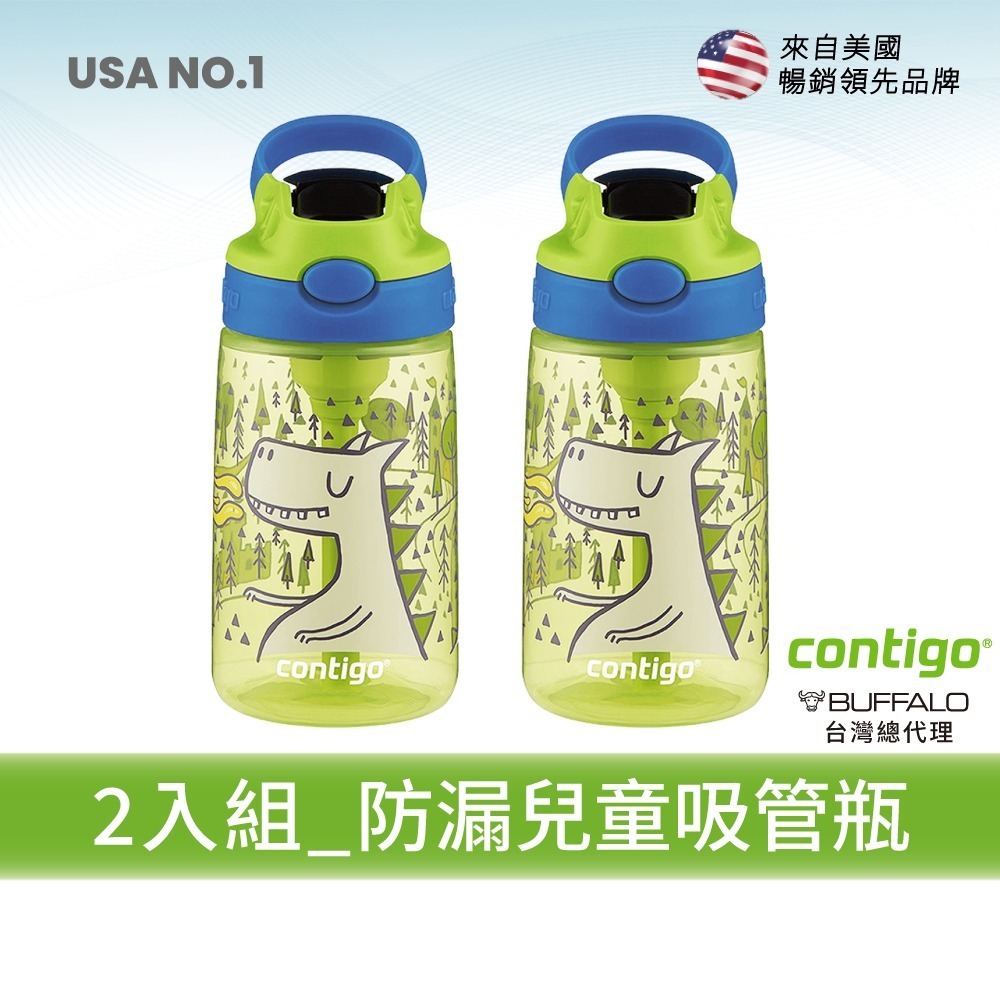【美國Contigo】任選兩入兒童吸管瓶 414cc-(貓咪/獨角獸摩托車/狐狸)-規格圖9