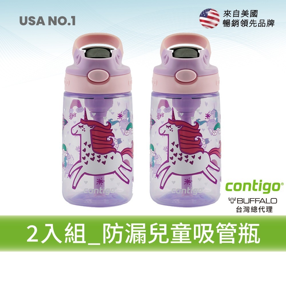 【美國Contigo】任選兩入兒童吸管瓶 414cc-(貓咪/獨角獸摩托車/狐狸)-規格圖9