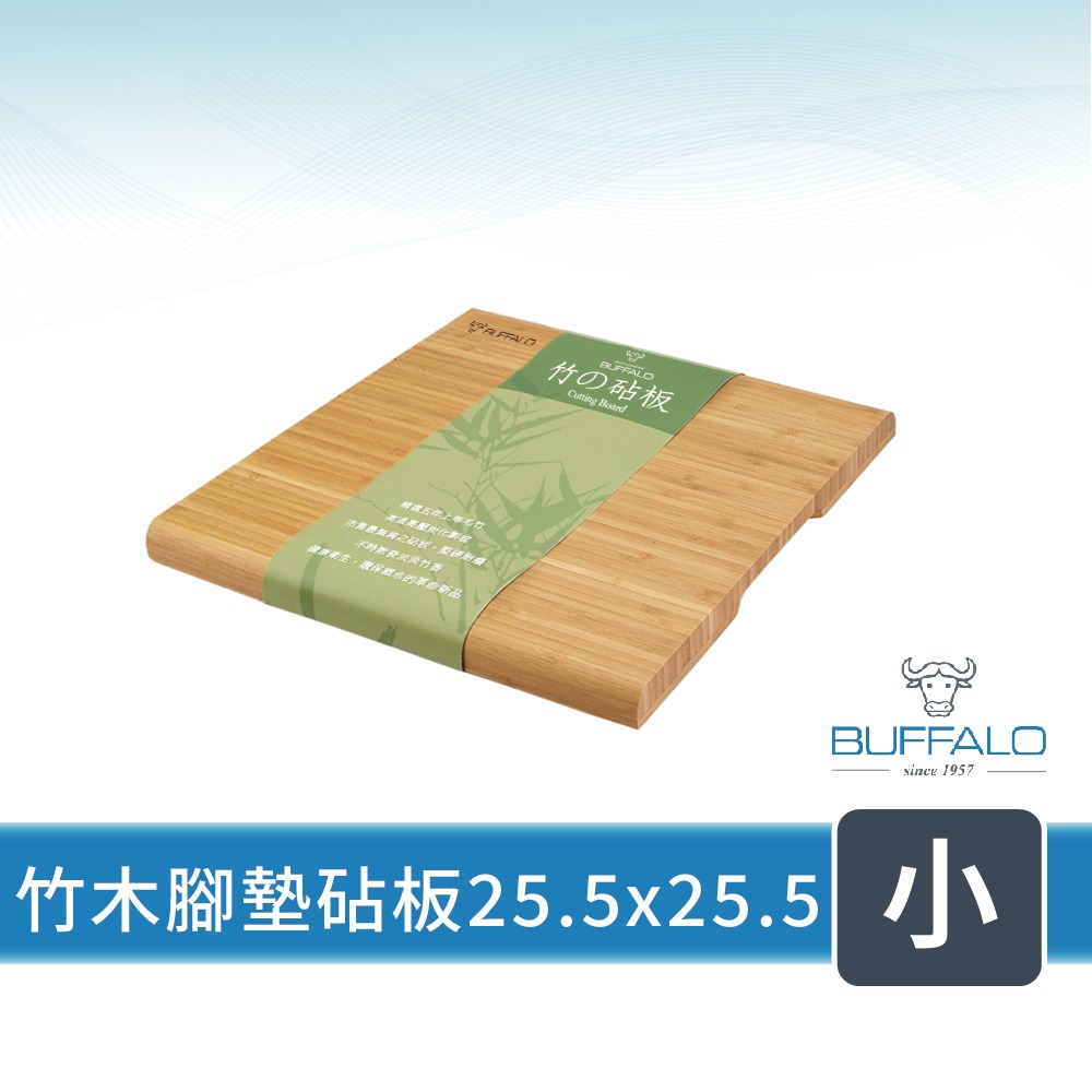 【Buffalo牛頭牌】竹木腳墊砧板-大.中.小(防滑/堅硬/耐磨/抗菌/不易掉屑)-細節圖3