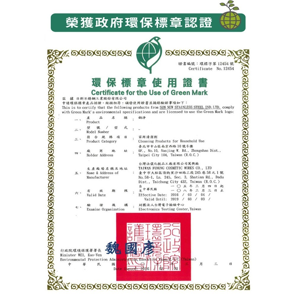 【Buffalo牛頭牌】鍋淨2瓶組｜洗碗精 清潔劑 食器和蔬果清洗 環保認證 橄欖油配方温和不傷手 無毒無添加-細節圖6