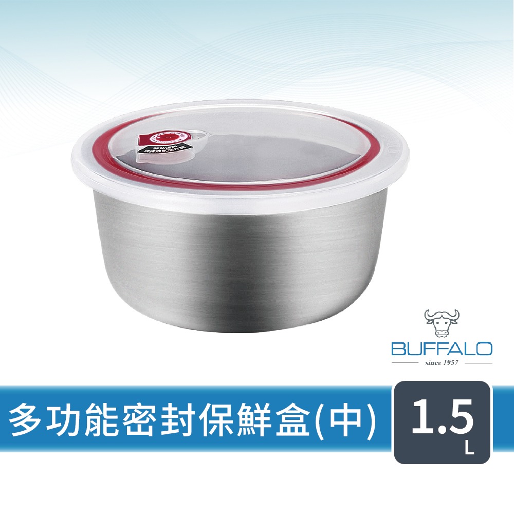 【Buffalo牛頭牌】多功能密封料理盆保鮮盒單入/12入(大/中/小) 304不銹鋼-細節圖2