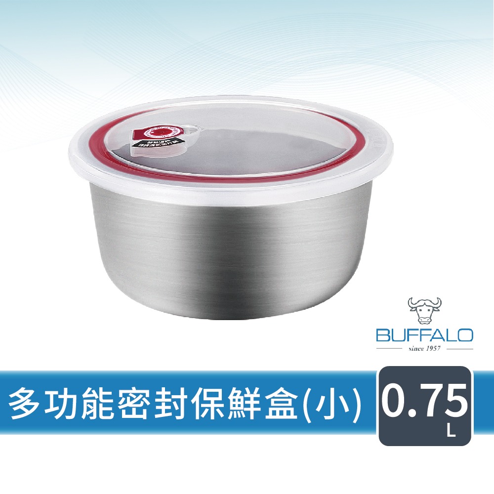 【Buffalo牛頭牌】多功能密封料理盆保鮮盒單入/12入(大/中/小) 304不銹鋼-細節圖3