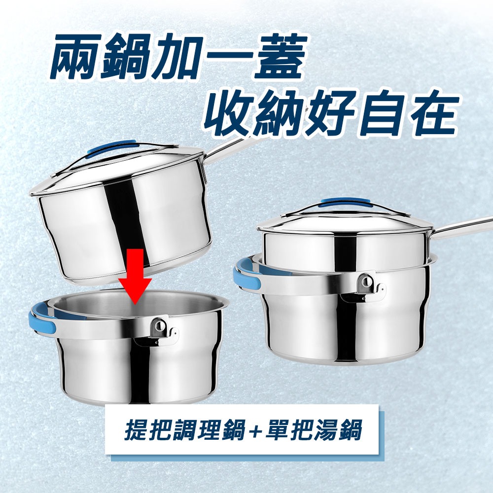 【Buffalo牛頭牌】雅登雙鍋組18cm,提把調理鍋+單把湯鍋(IH電磁爐適用/聰穎導角設計)-細節圖4
