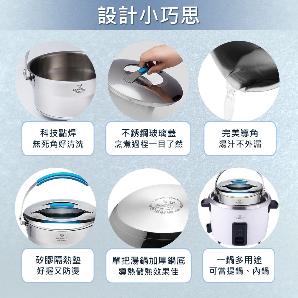 【Buffalo牛頭牌】雅登雙鍋組18cm,提把調理鍋+單把湯鍋(IH電磁爐適用/聰穎導角設計)-細節圖5