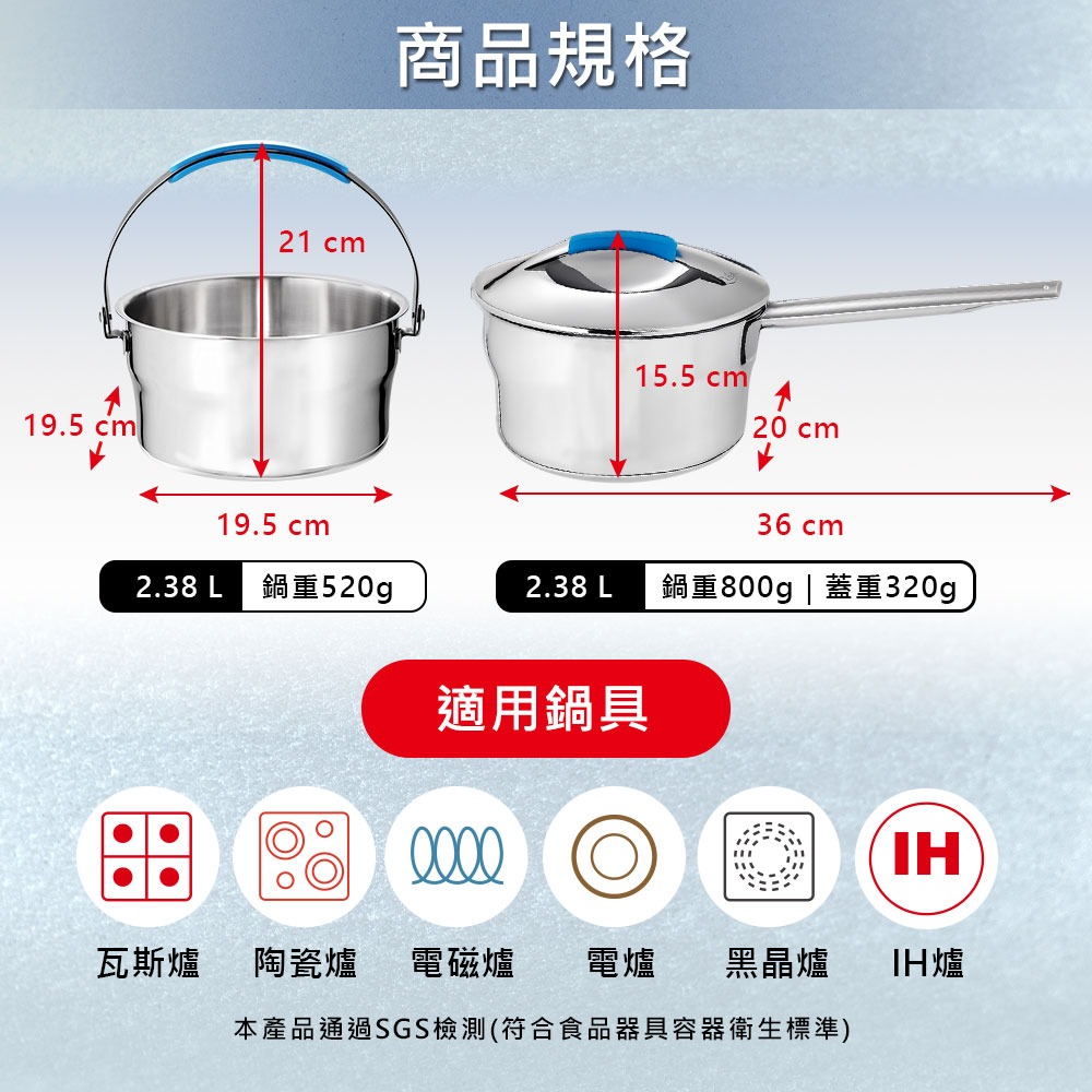 【Buffalo牛頭牌】雅登雙鍋組18cm,提把調理鍋+單把湯鍋(IH電磁爐適用/聰穎導角設計)-細節圖6