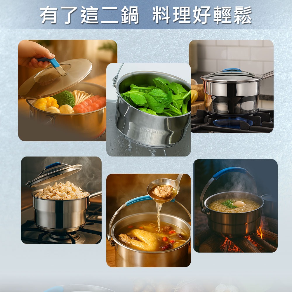 【Buffalo牛頭牌】雅登雙鍋組18cm,提把調理鍋+單把湯鍋(IH電磁爐適用/聰穎導角設計)-細節圖7