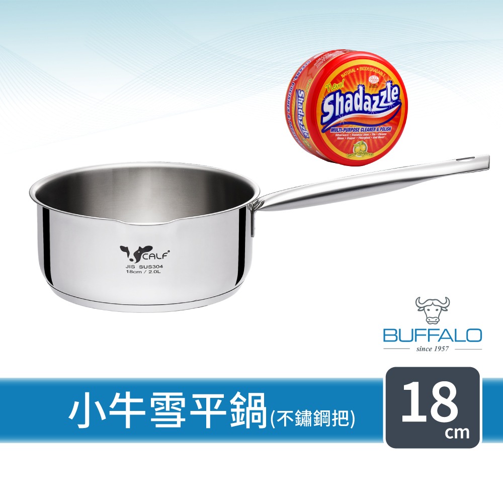 【Buffalo牛頭牌】新小牛雪平鍋18/20/22cm,不鏽鋼把(IH電磁爐適用/304不鏽鋼/聰穎導角設計)-細節圖2