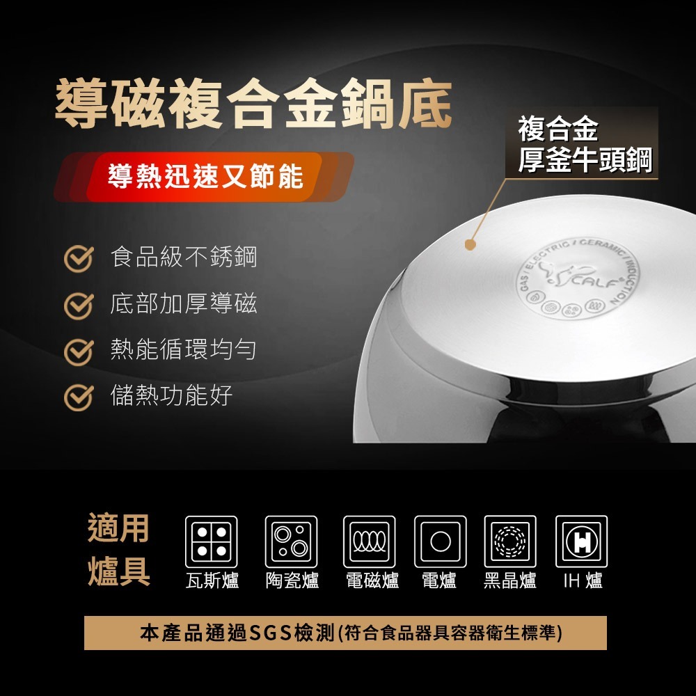 【Buffalo牛頭牌】新小牛雪平鍋18/20/22cm,不鏽鋼把(IH電磁爐適用/304不鏽鋼/聰穎導角設計)-細節圖4