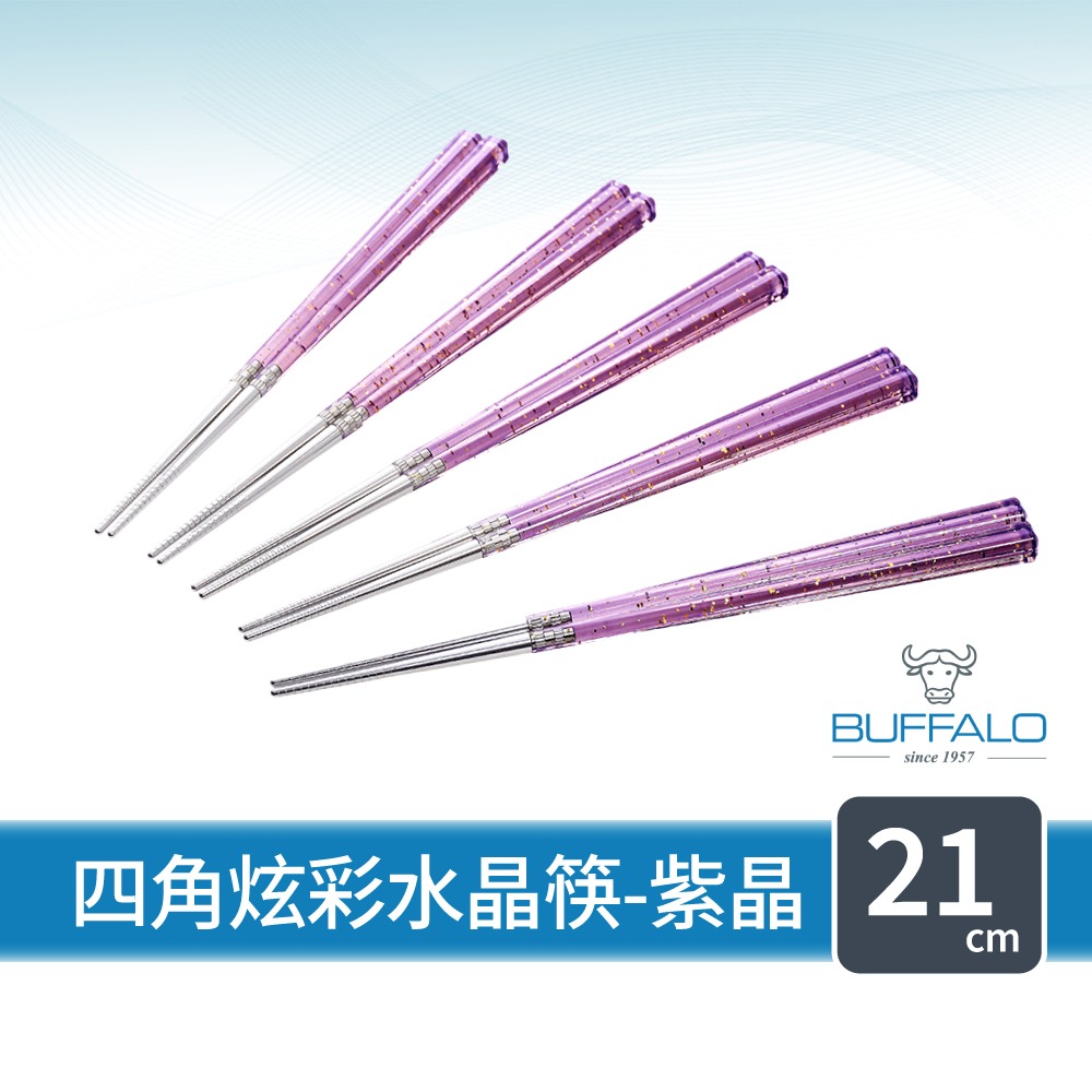 【Buffalo牛頭牌】複合四角炫彩水晶筷10雙 (多色可選/台灣製造/304不鏽鋼環保筷)-細節圖8