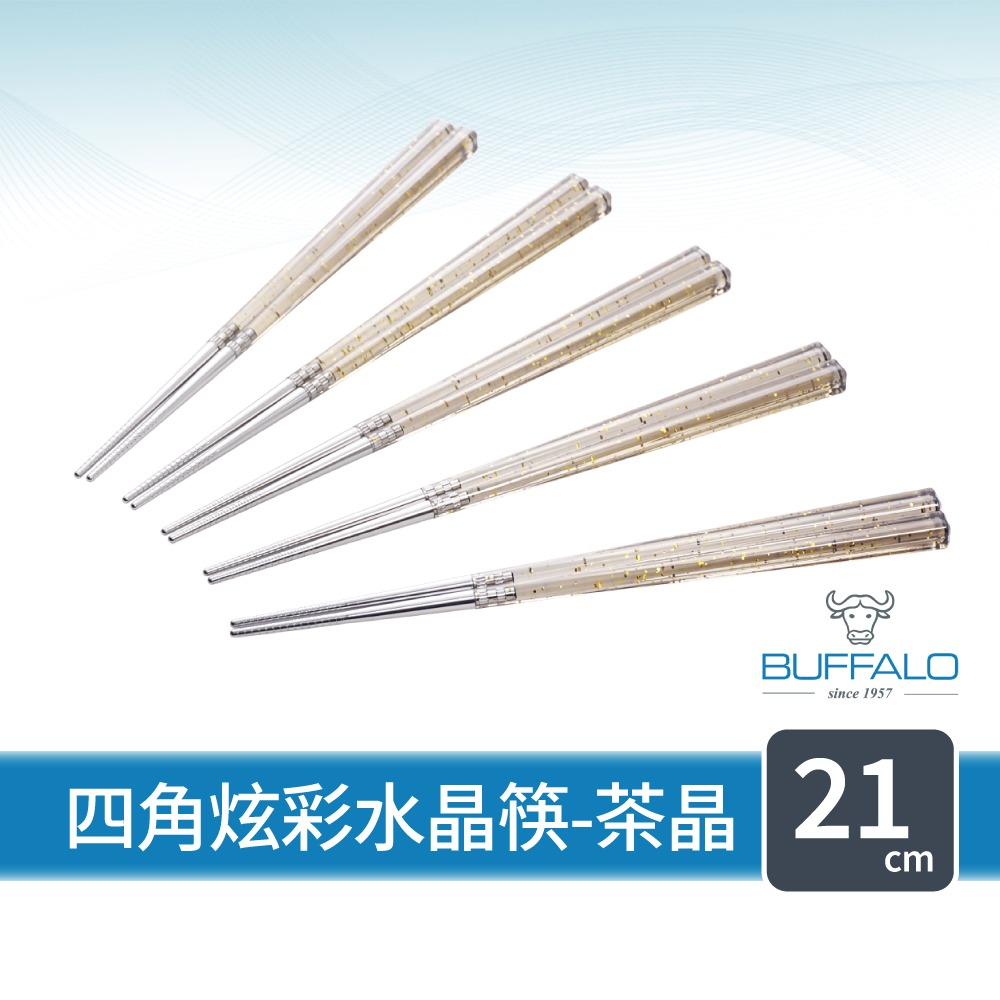 【Buffalo牛頭牌】複合四角炫彩水晶筷10雙 (多色可選/台灣製造/304不鏽鋼環保筷)-細節圖9