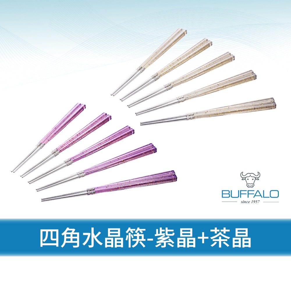 【Buffalo牛頭牌】複合四角炫彩水晶筷10雙 (多色可選/台灣製造/304不鏽鋼環保筷)-規格圖9