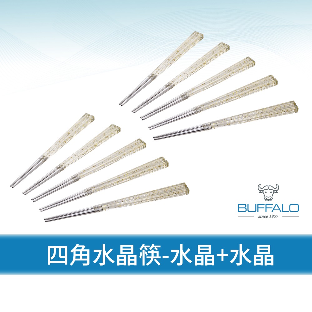 【Buffalo牛頭牌】複合四角炫彩水晶筷10雙 (多色可選/台灣製造/304不鏽鋼環保筷)-規格圖9