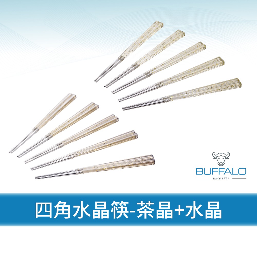【Buffalo牛頭牌】複合四角炫彩水晶筷10雙 (多色可選/台灣製造/304不鏽鋼環保筷)-規格圖9