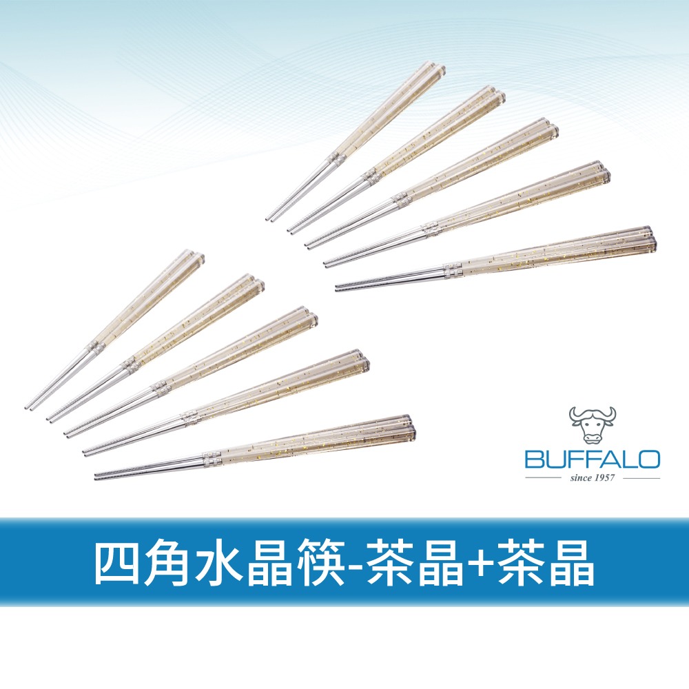 【Buffalo牛頭牌】複合四角炫彩水晶筷10雙 (多色可選/台灣製造/304不鏽鋼環保筷)-規格圖9