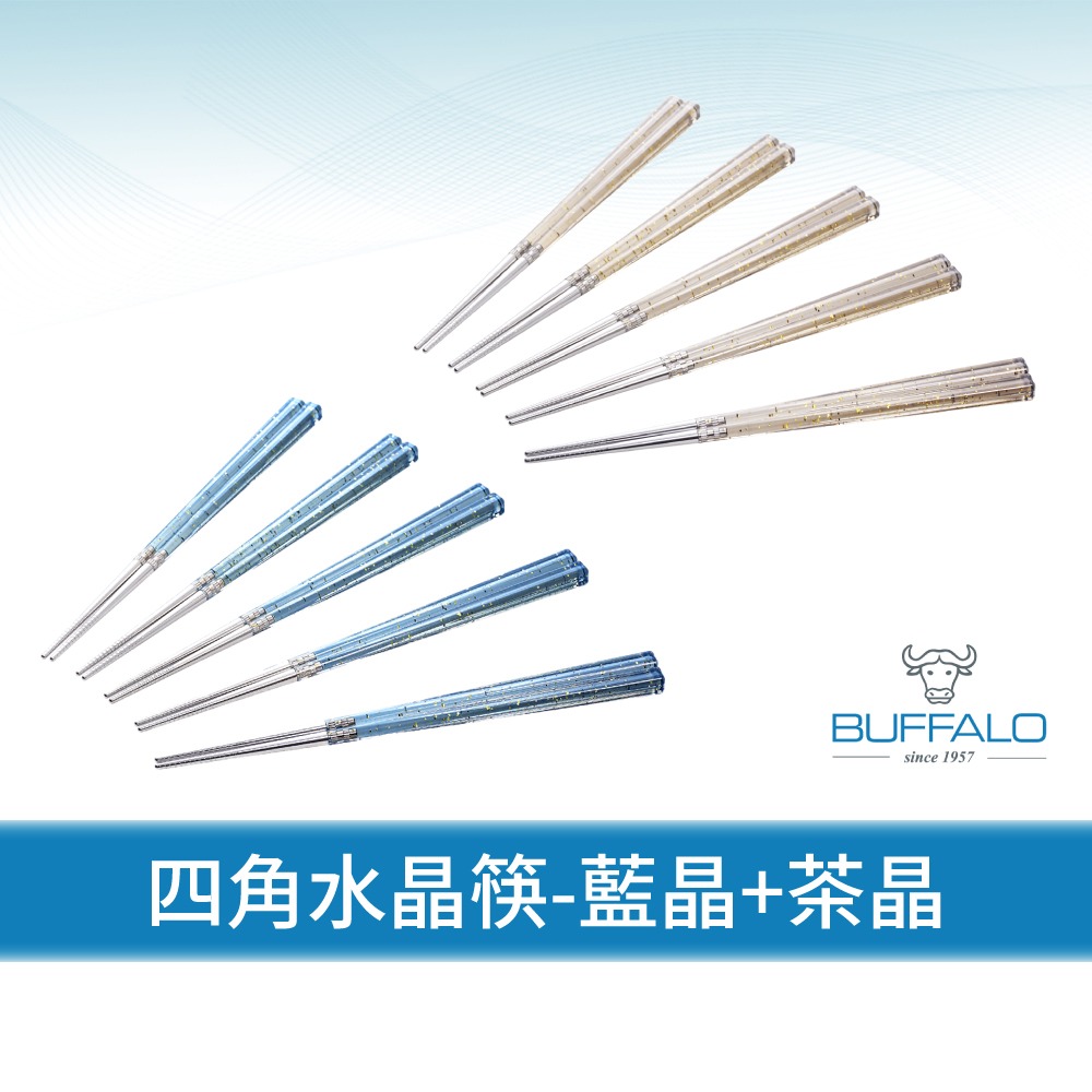 【Buffalo牛頭牌】複合四角炫彩水晶筷10雙 (多色可選/台灣製造/304不鏽鋼環保筷)-規格圖9